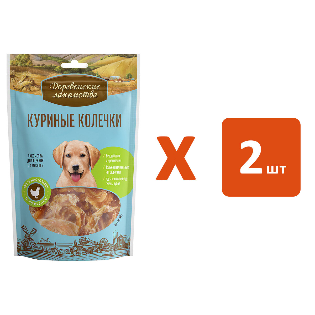 Лакомства деревенские для щенков куриные колечки (90 гр х 2 шт)