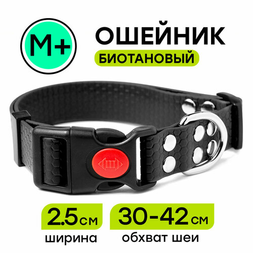 Ошейник из биотана 30-42 см (M+), 25 мм, Woofy "Geksa" водостойкий, для собак с длинной шеей, черный