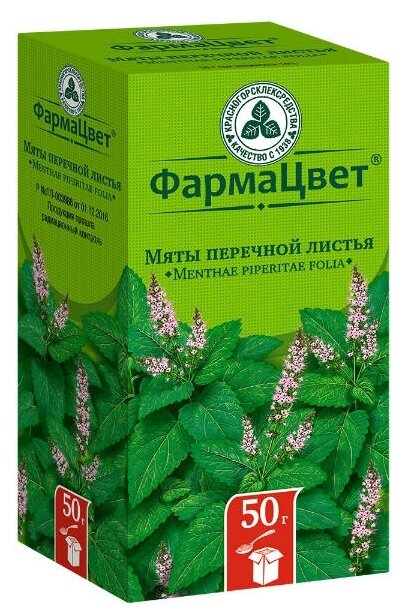 Картинки Мята перечная пак 50 г х1