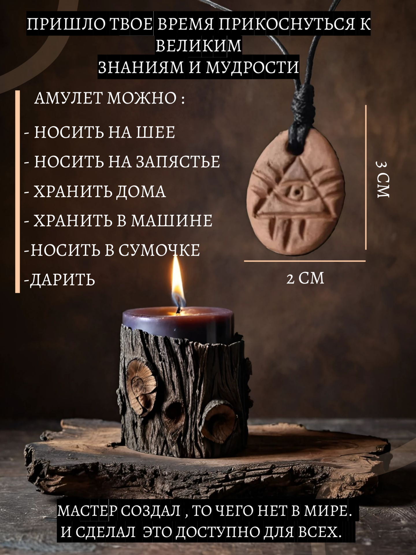 Подвеска, керамика — фото 1