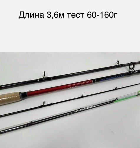 Изображение товара Фидерное удилище шимано 3.6м