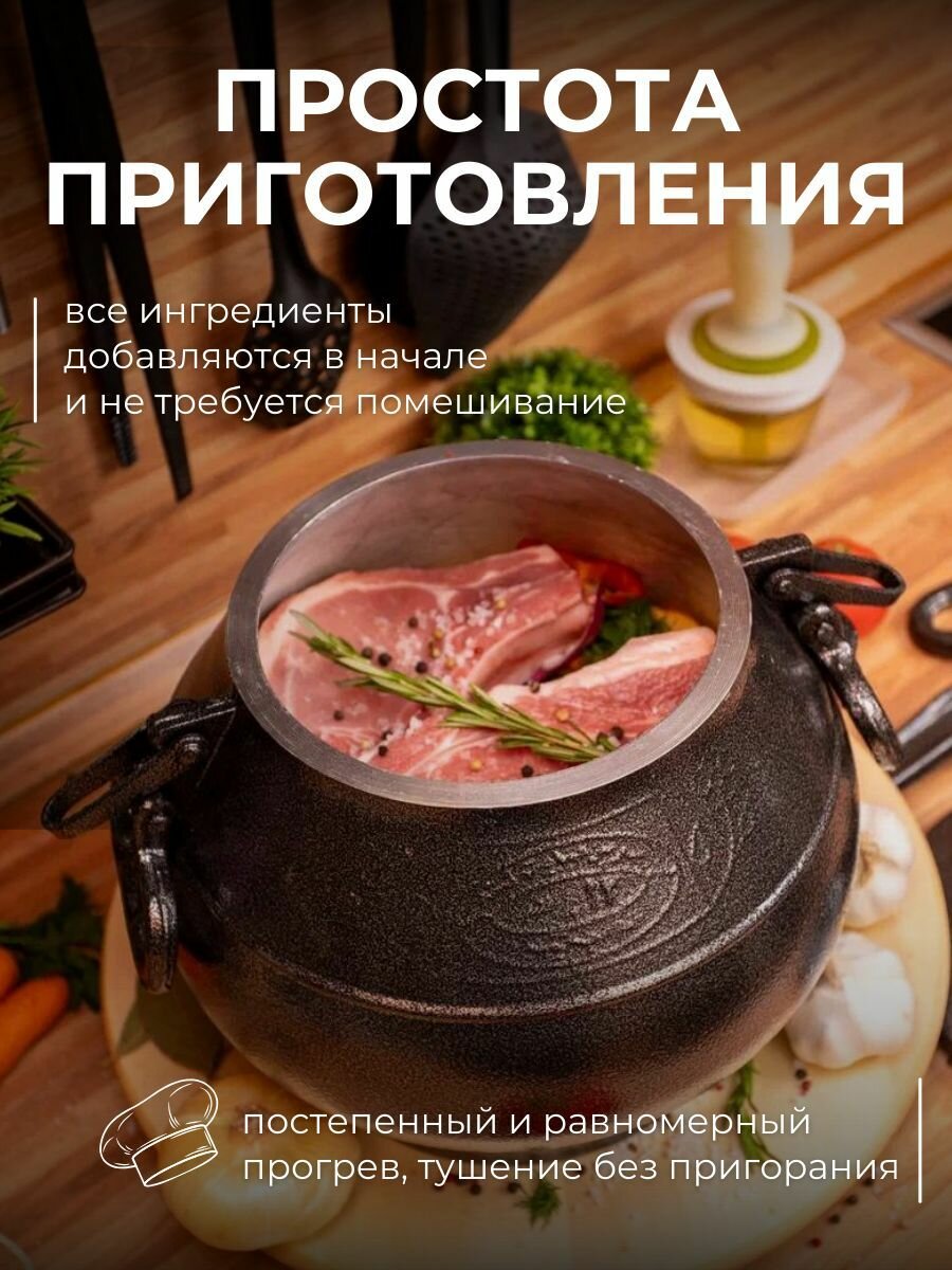 Афганский казан с крышкой оригинал 10 литров скороварка 4 в 1 для плиты и огня — фото 1