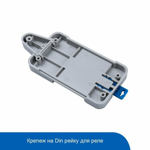 Крепеж на Din рейку Sonoff DR DIN Rail Tray 250₽