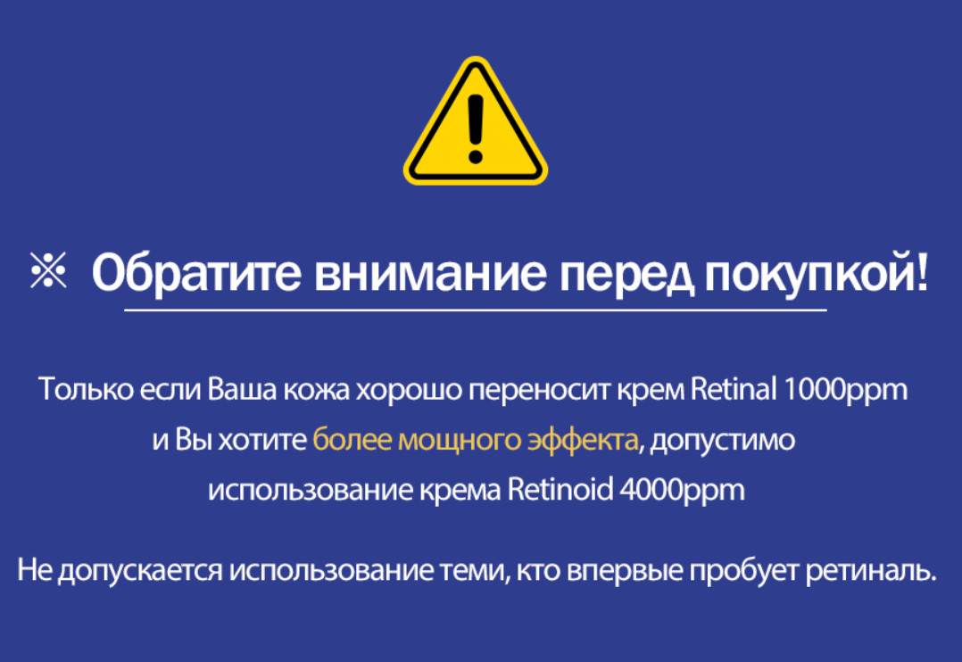 DERMA FACTORY RETINOID 4000ppm CREAM Усиленный интенсивный ночной крем для лица с ретиналем и ретинолом 30мл — фото 1