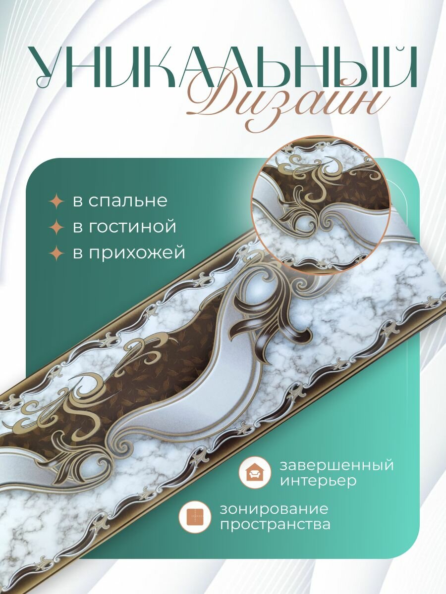 Бордюр для обоев бумажный темно-коричневый 12 см.