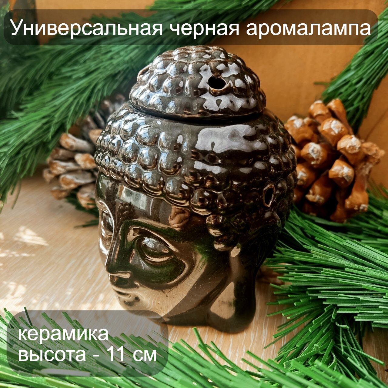 Картинки Аромалампа Будды с пачулиевым ароматом, черная, универсальная