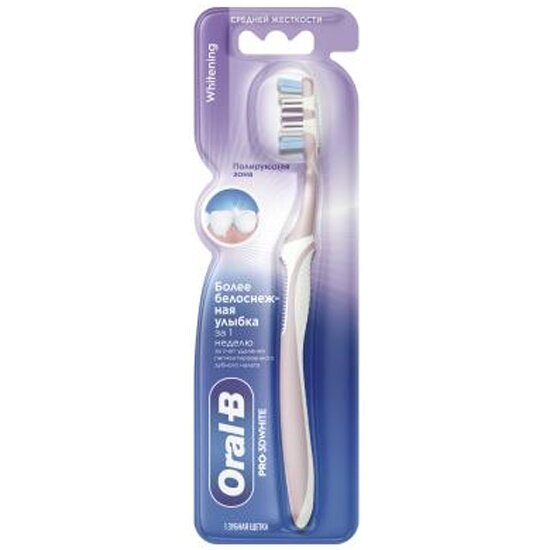 Зубная щетка Oral-b PRO-3D White Отбеливающая, средней жесткости, 1 шт.