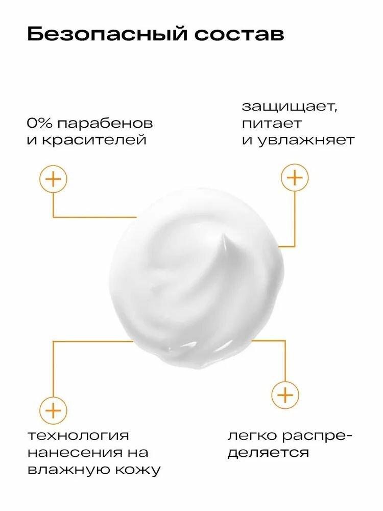 Молочко Солнцезащитное Ла-кри, молочко солнцезащитное (SPF 50), 200 мл