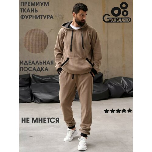 фото Костюм спортивный gal and you, размер xl, какао
