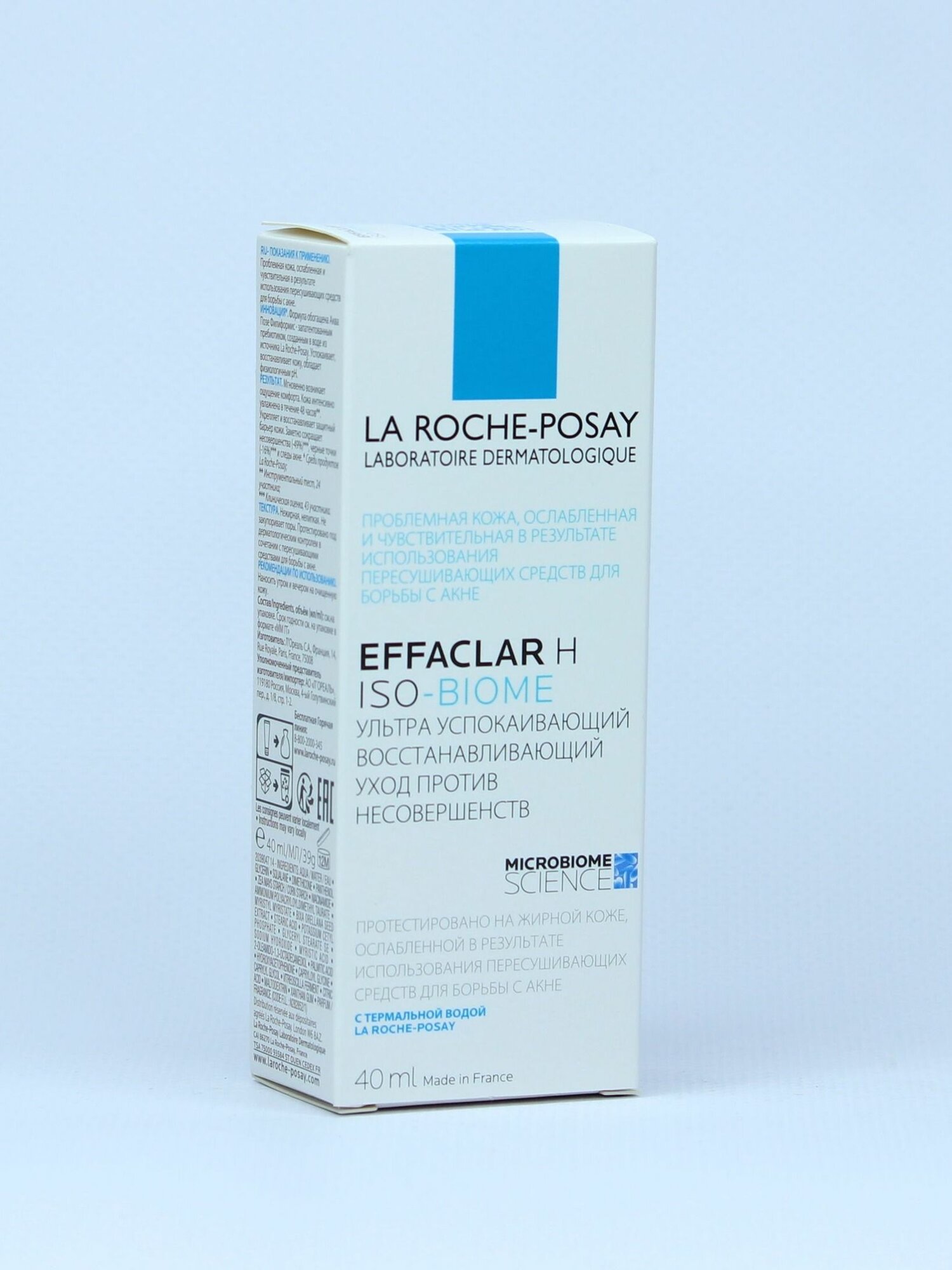 Крем La Roche-Posay эфаклар Н Iso-Biome Успокаивающий уход против несовершенств, 40 мл