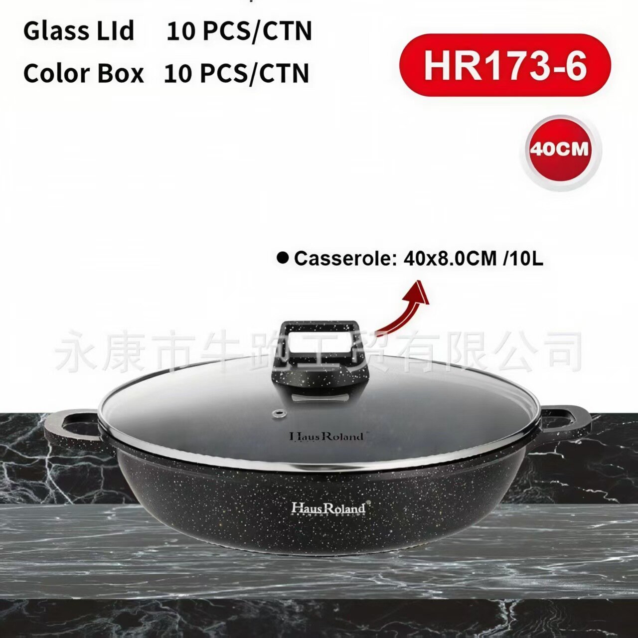 Кастрюля-жаровня, посуда Haus Roland' серия Granit star ultra, с антипригарным покрытием 10 л 40 см