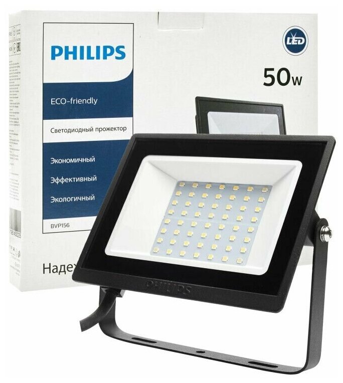 PHILIPS Прожектор светодиодный BVP156 LED40/NW 220-240 50Вт WB 4000К Philips 911401829081