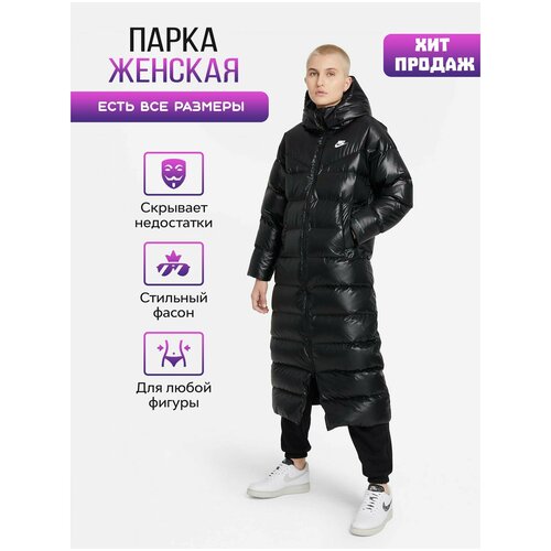 фото Парка nike женская dh4081-010