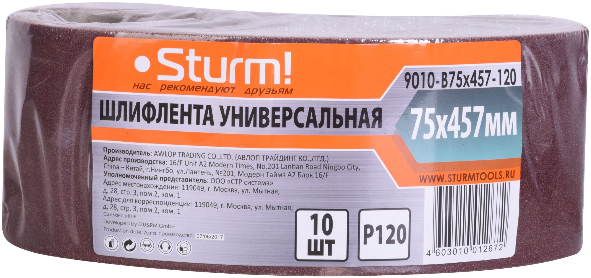 Шлифовальная лента Sturm! 9010-B75x457-120