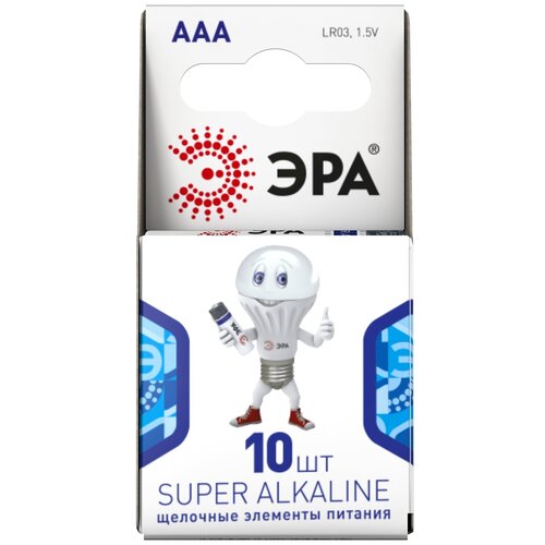 Батарейки ЭРА LR03-10BL AAA батарейки lr03 aaa щелочные 4 шт aaa 04