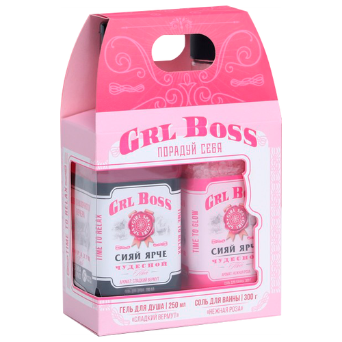 Чистое счастье Набор Grl Boss Сияй ярче жемчуг для ванны во флаконе виски grl boss 190 г аромат медовый мусс