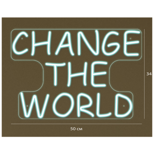 Светильник неоновый Change the world Измени мир, 50х34 см