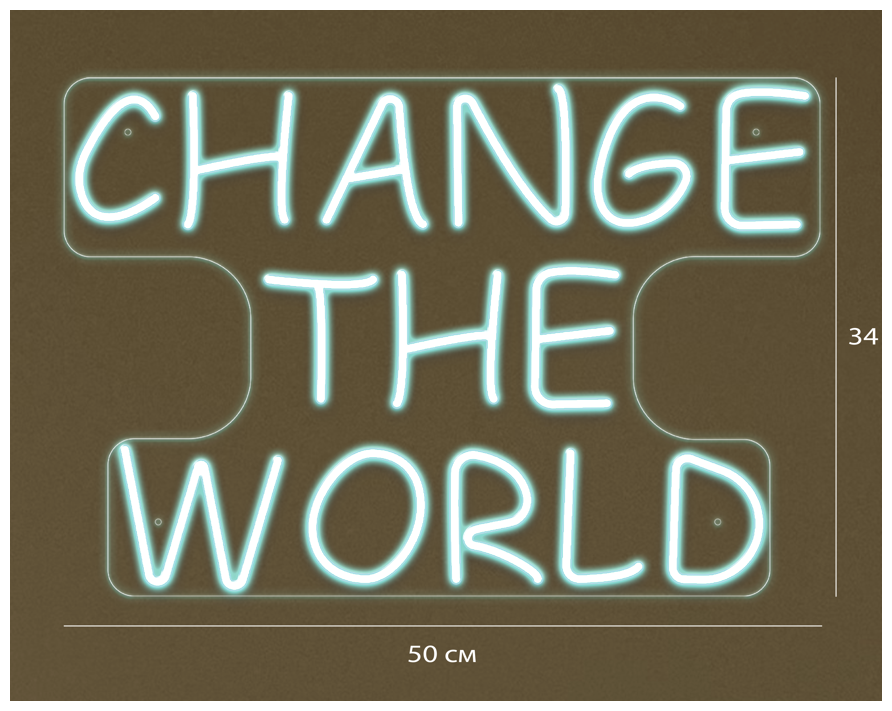 Светильник неоновый Change the world Измени мир, 50х34 см - фотография № 1