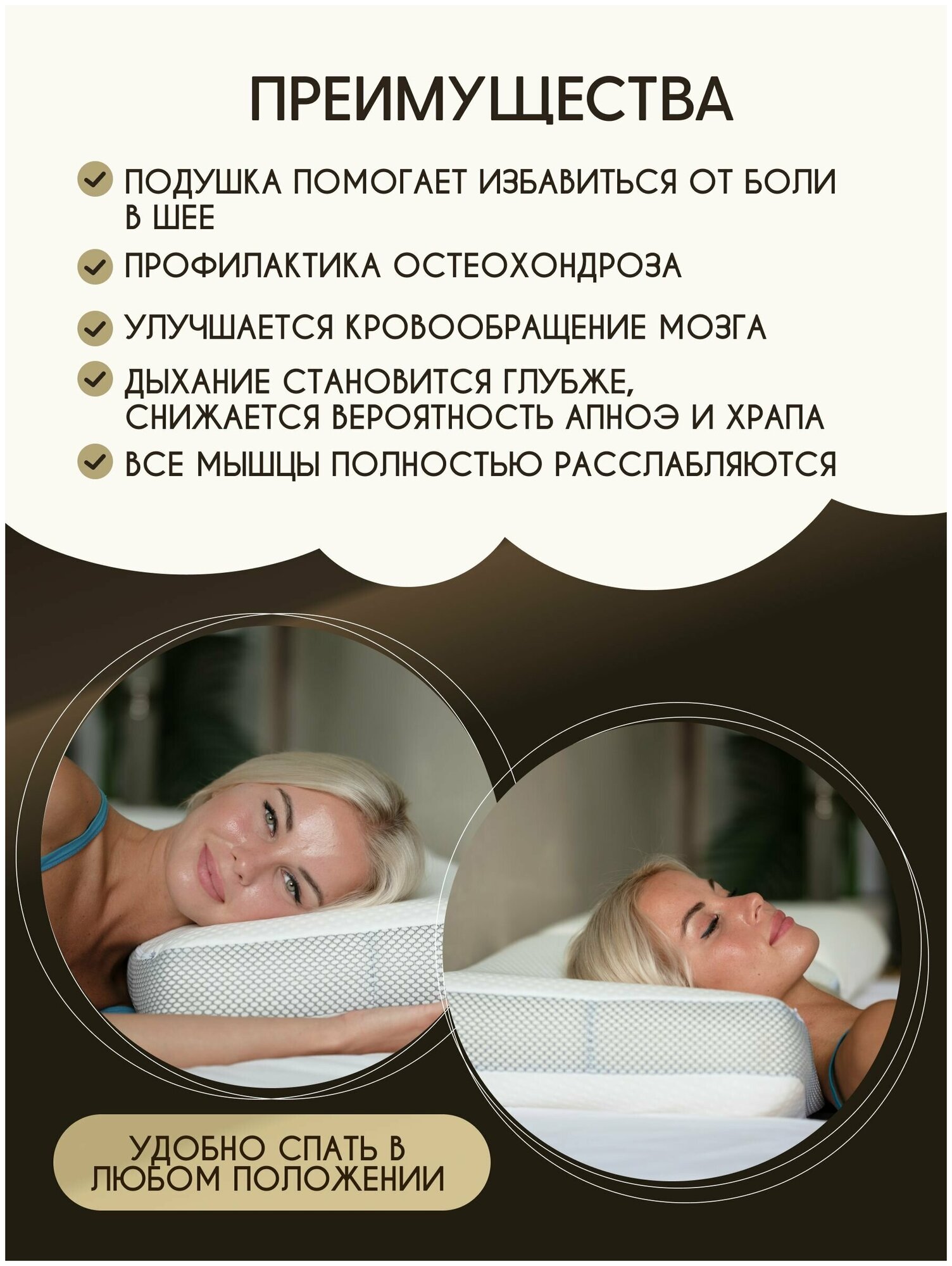 Ортопедическая подушка для сна с эффектом памяти классической формы - фотография № 3