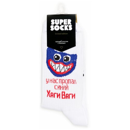 Носки с рисунками Super Socks - У нас пропал синий Хаги Ваги 40-45