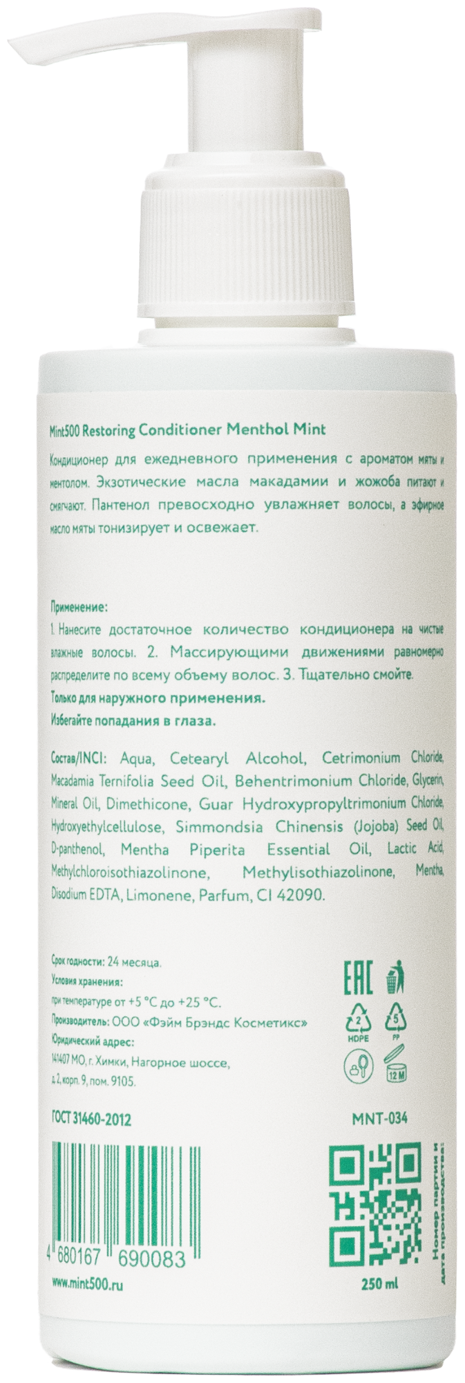 Восстанавливающий кондиционер для волос с ароматом мяты и ментола, уход за волосами Mint500 Restoring Conditioner Menthol Mint 250 мл