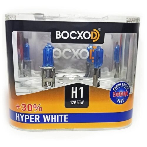 К-т галогеновых ламп BOCXOD Hyper White 5000k H1 12V 55W P14.5s 80511HW-2BOX