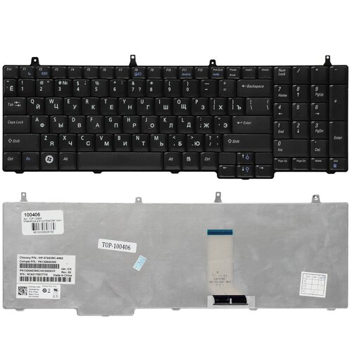 Клавиатура для ноутбука Dell Vostro 1710 1720 Series Плоский Enter Черная без рамки PN V081702AS 0T351J 1520₽