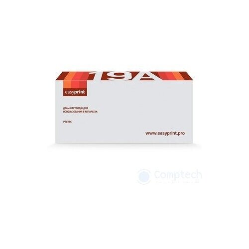 фотобарабан easyprint db 3300 EasyPrint Фотобарабан (OPC-B2335) для Brother HL-L2300 2340 2360 DCP-L2500 2520 2540 2560 MFC-L2700