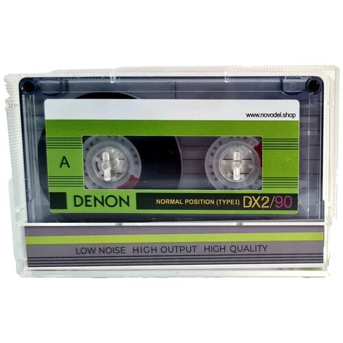 Аудиокассета DENON DX2/90