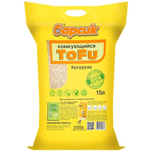 Наполнитель "барсик" TOFU Кукурузый 7,75кг\15л\ 92088