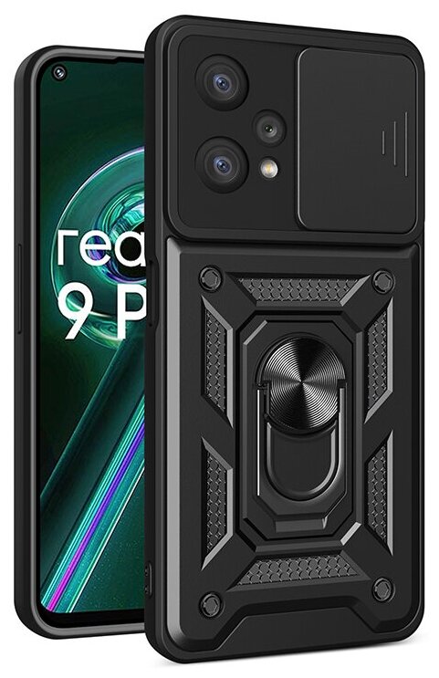 Чехол с кольцом Bumper Case для Realme 9 Pro черный