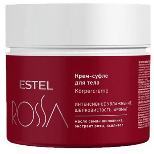 Крем-суфле для тела ESTEL ROSSA, 200 мл