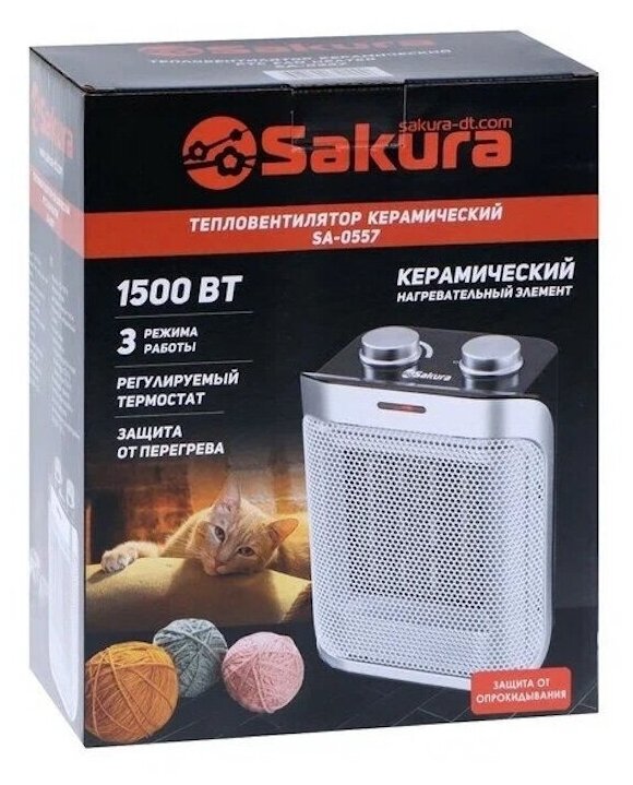 Тепловентилятор Sakura SA-0557