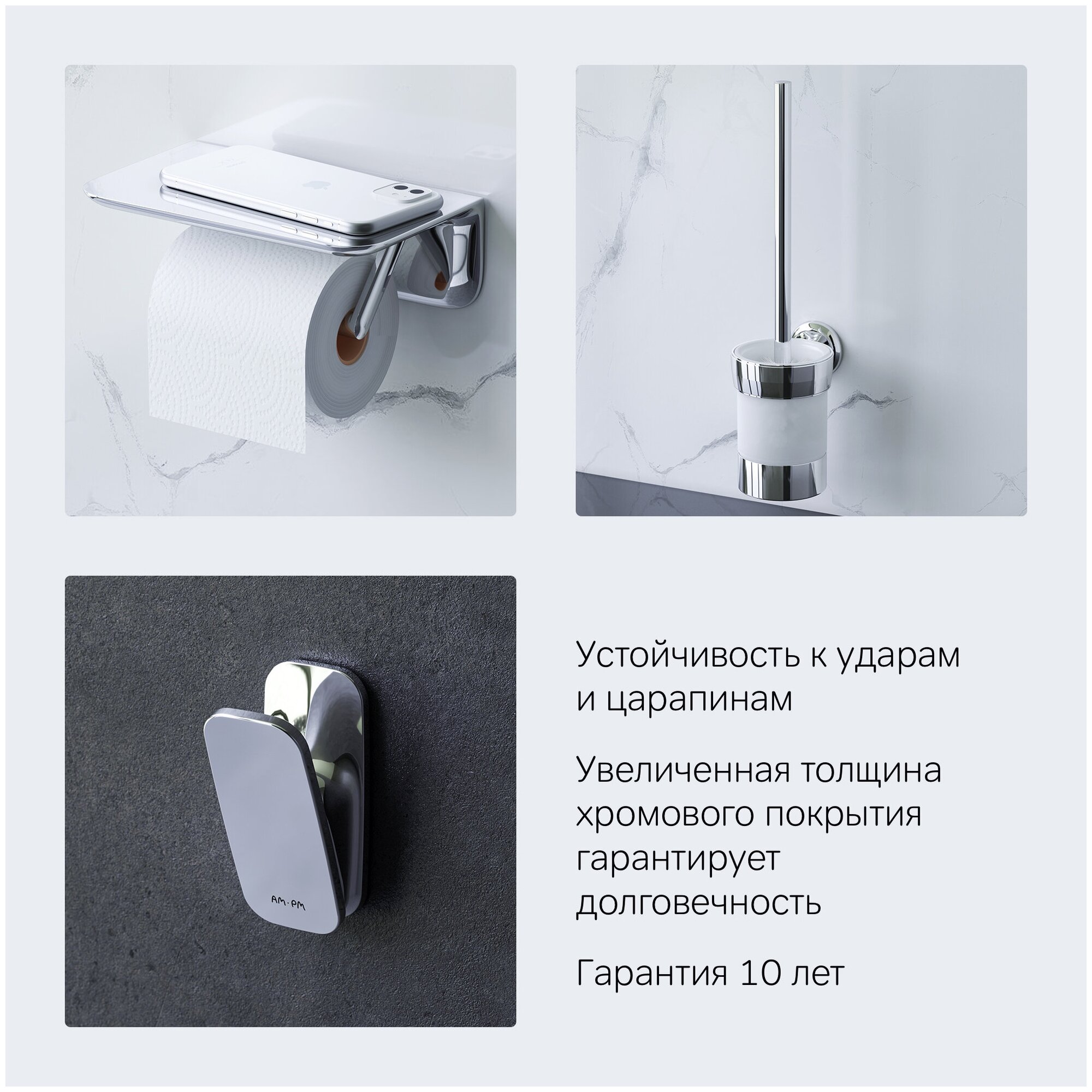 Полка корзина AM.PM - фото №7