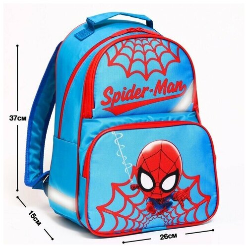 marvel рюкзак школьный с эргономомической спинкой человек паук spider man 37 26 13 см Рюкзак школьный с эргономомической спинкой Человек-Паук Spider-Man, 37*26*13 см