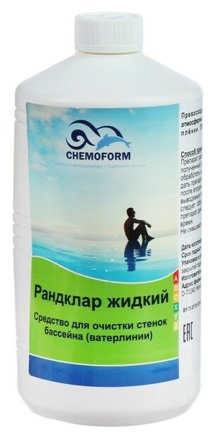 Средство для водоема Chemoform Рандклар жидкий