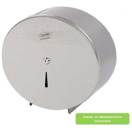 Диспенсер для туалетной бумаги рулLuscan ProfessionalMахiJUMBORollмет0967. 997967