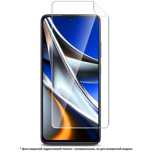 Защитная пленка на Xiaomi Mi 10, на Экран прозрачная гидрогелевая с олеофобным покрытием силиконовая клеевая основа полноклеевое Brozo