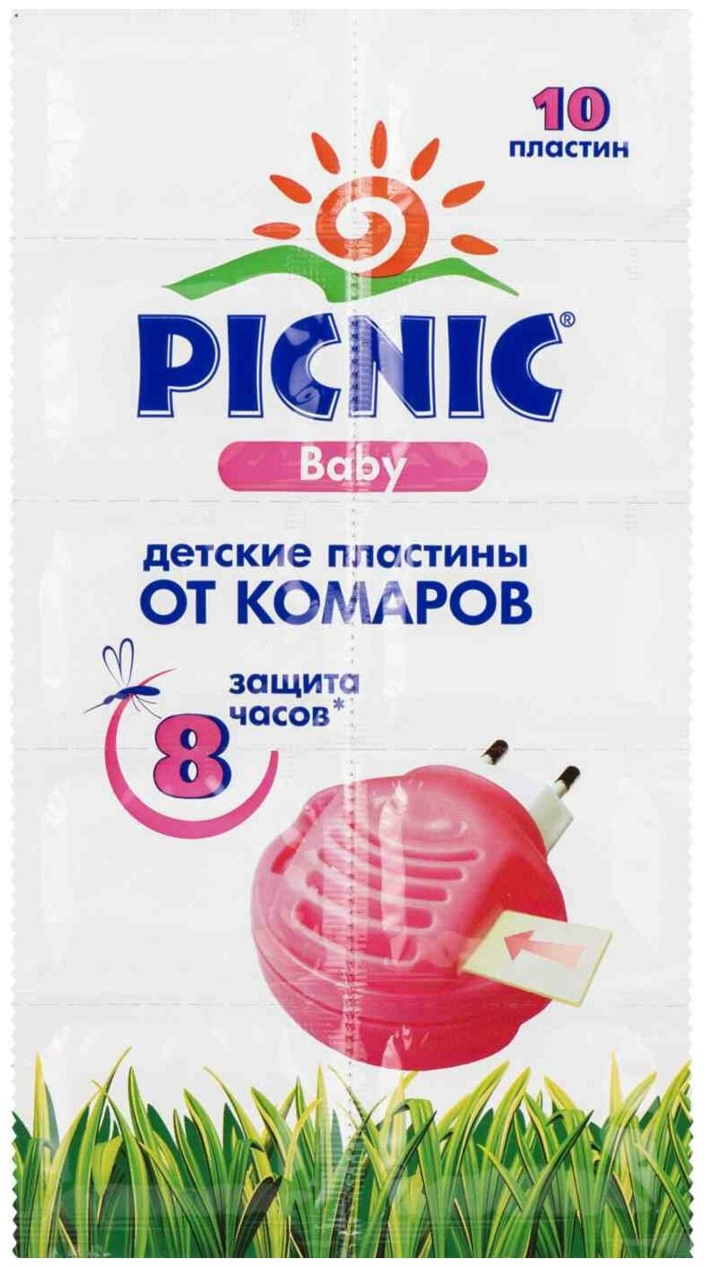 Пластина для фумигатора Picnic Baby от комаров с экстрактом ромашки, 10 г, 10 шт., серебристый/розовый - фотография № 9