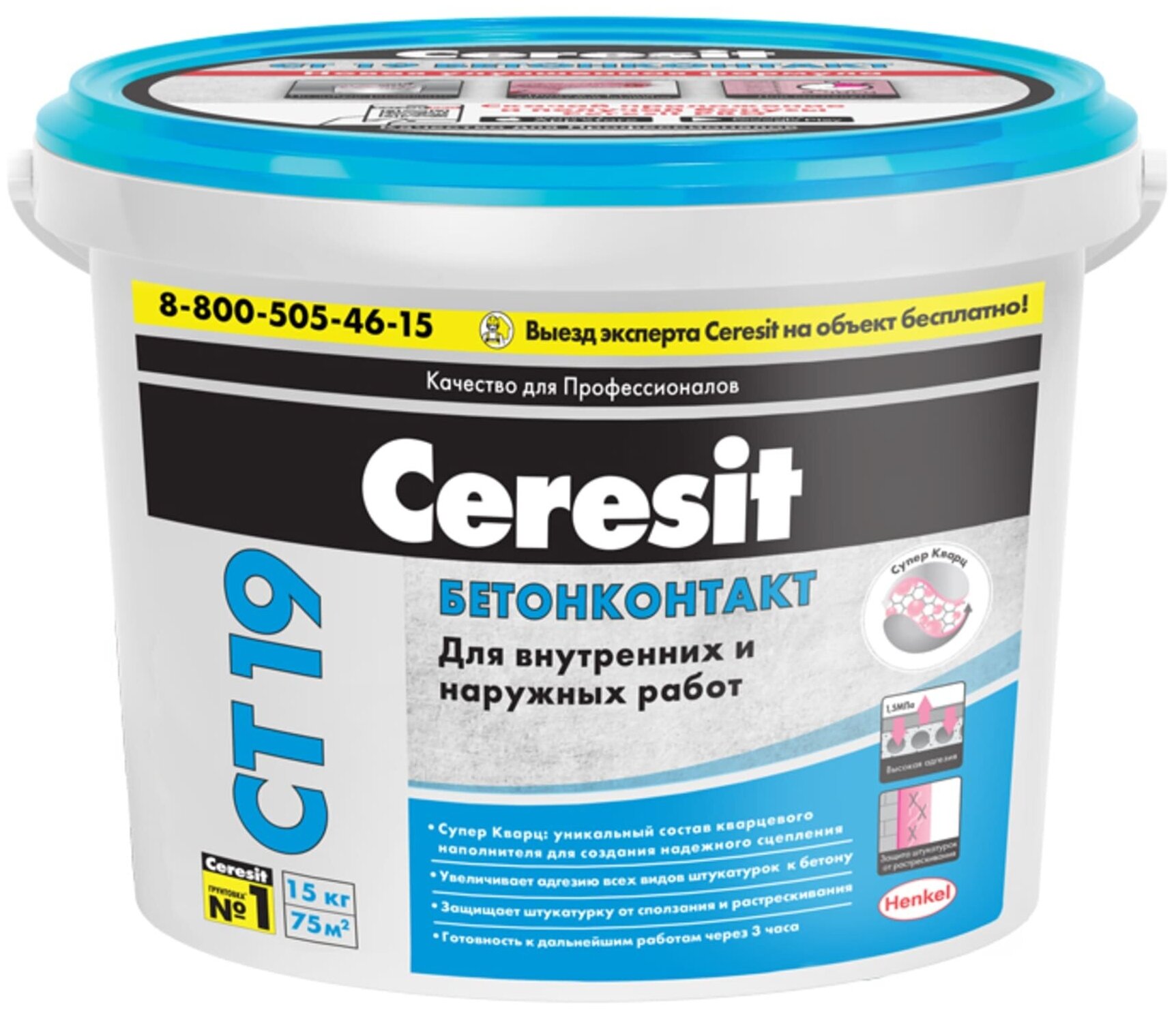 Грунт бетоноконтакт Ceresit CT-19 15кг