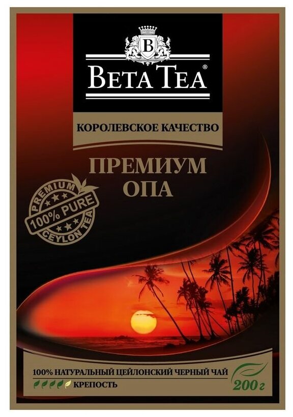 Чай чёрный байховый цейлонский Beta Tea Королевское качество Премиум ОПА 200г картон - фотография № 4