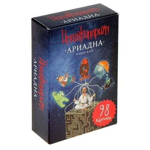 Дополнительный набор «Имаджинариум: Ариадна» настольная игра ариадна набор карт 98 карточек имаджинариум 12