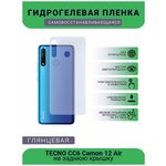 Гидрогелевая защитная пленка для телефона TECNO CC6 Camon 12 Air, глянцевая - изображение