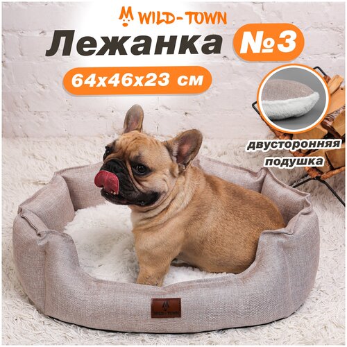 Лежанка для собак и кошек с бортиками и двусторонней подушкой Wild-Town №3 64х46х23 коричневый