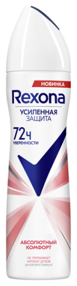 Антиперспирант-аэрозоль Rexona Абсолютный контроль, 150 мл