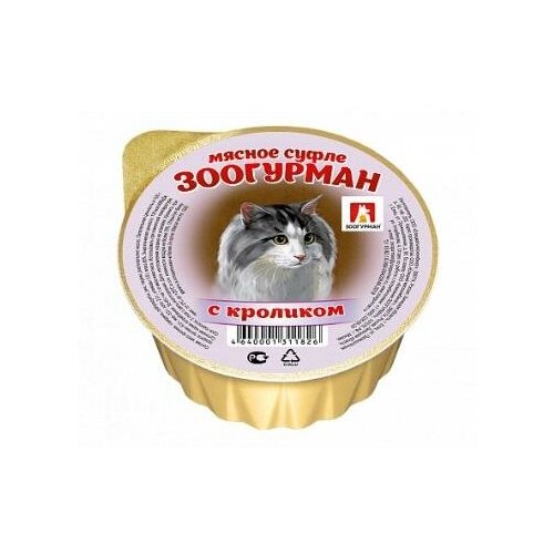 Зоогурман Консервы для кошек GRAIN FREE со вкусом утки 6807 0,1 кг 42239 (8 шт)