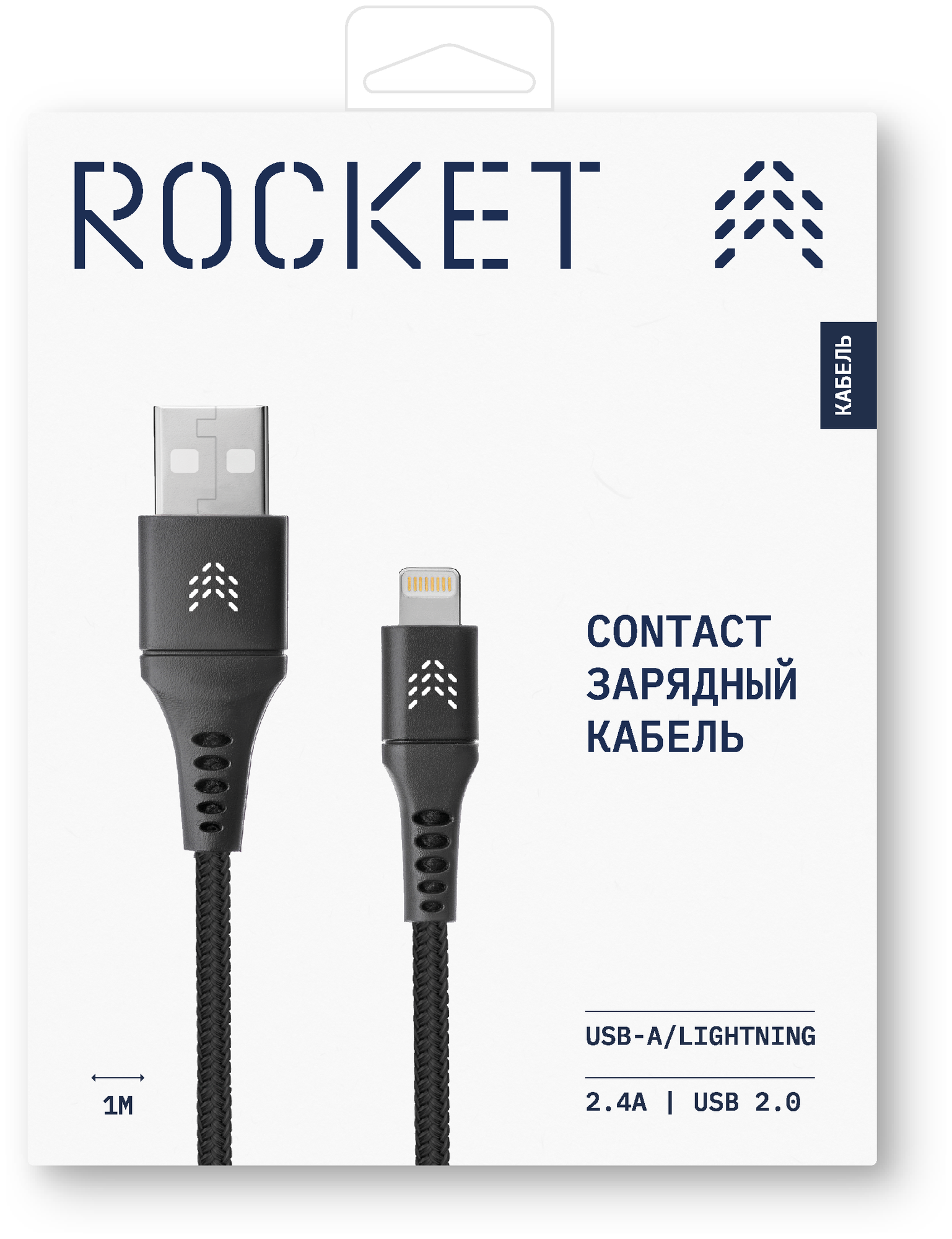 Зарядный кабель ROCKET Contact USB-A/Lightning 1м, тканевая оплётка