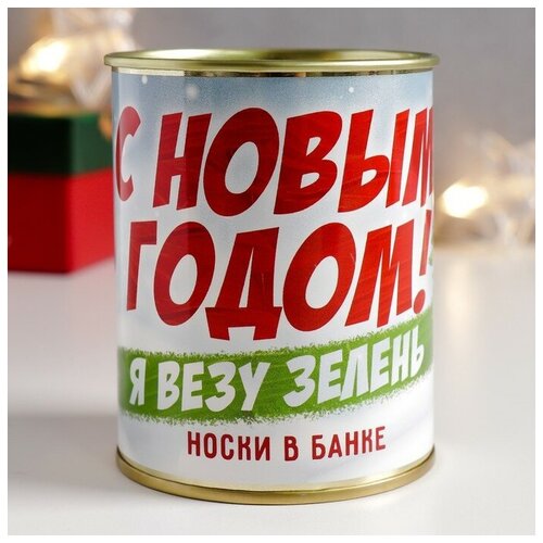 фото Paulo maskoni носки в банке "я привёз зелень" (мужские)