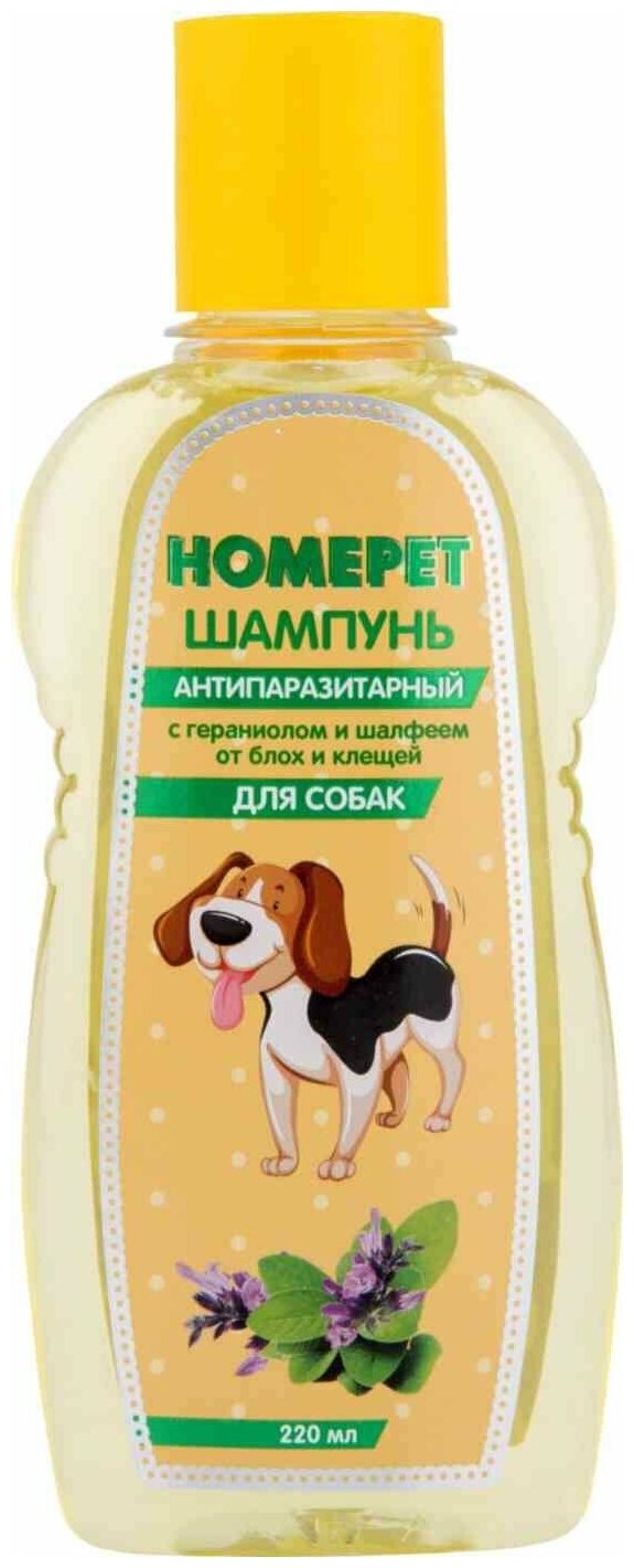 HOMEPET 220 мл шампунь для собак антипаразитарный с гераниолом и шалфеем от блох и клещей — фото 1