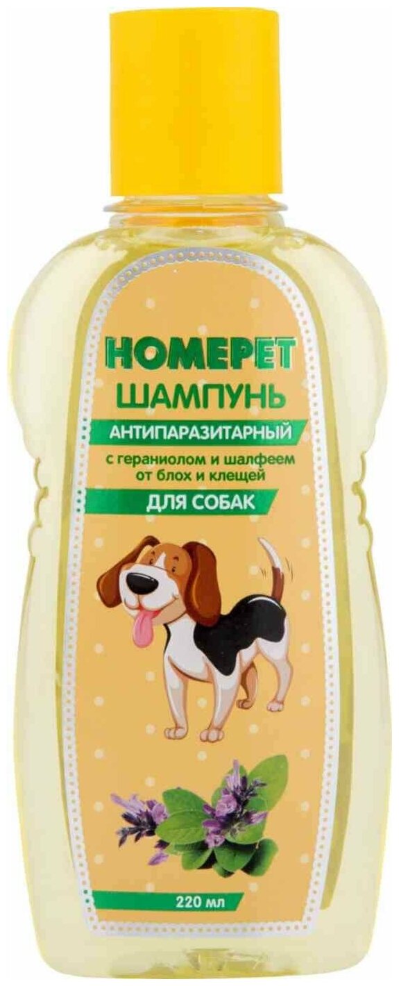 HOMEPET 220 мл шампунь для собак антипаразитарный с гераниолом и шалфеем от блох и клещей